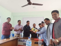 कांग्रेस पर्वतले पायो पूर्णता 